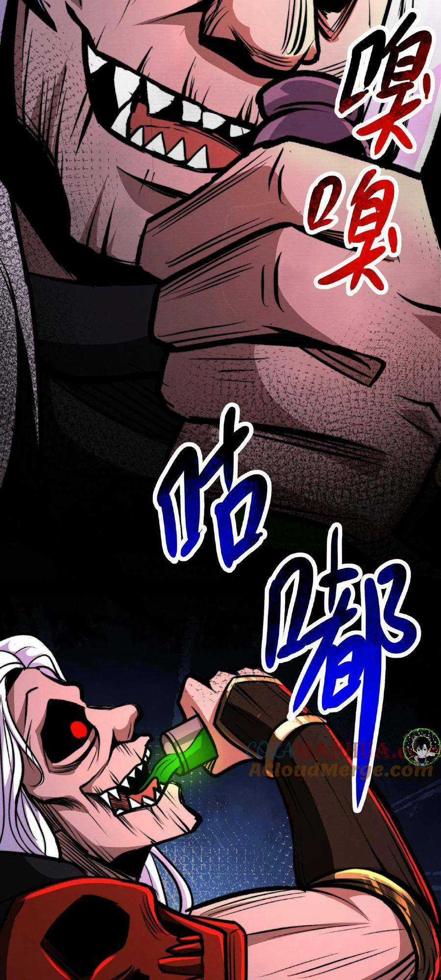 Dược Sư Kì Lạ: Bệnh Nhân Của Tôi Đều Rất Khủng Bố Chapter 48 trang 10