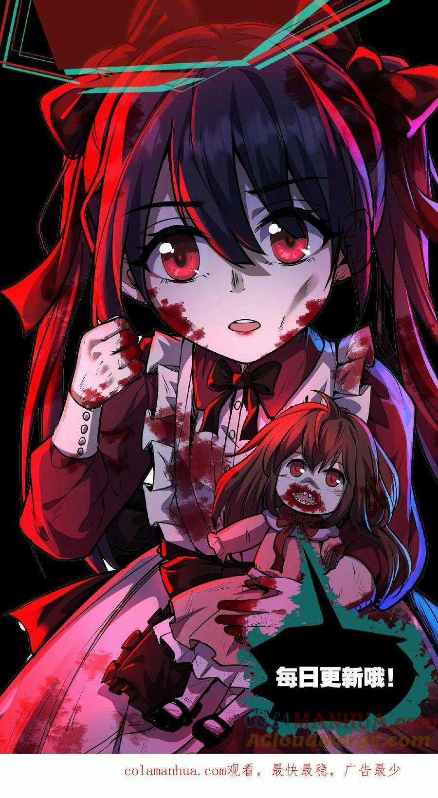 Dược Sư Kì Lạ: Bệnh Nhân Của Tôi Đều Rất Khủng Bố Chapter 48 trang 30