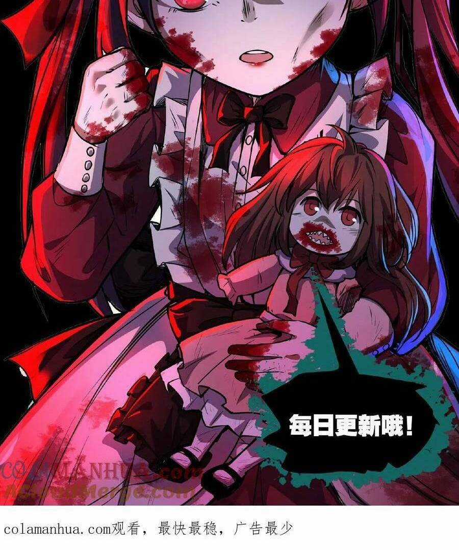 Dược Sư Kì Lạ: Bệnh Nhân Của Tôi Đều Rất Khủng Bố Chapter 49 trang 28