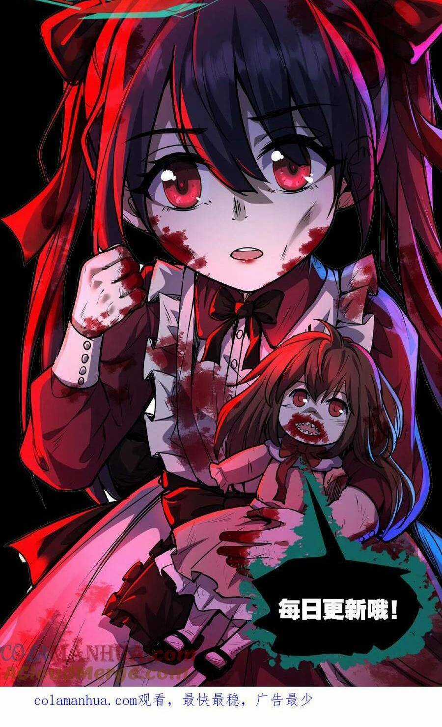 Dược Sư Kì Lạ: Bệnh Nhân Của Tôi Đều Rất Khủng Bố Chapter 51 trang 29