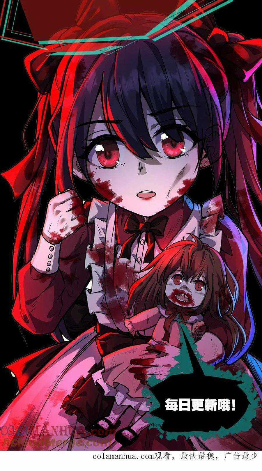 Dược Sư Kì Lạ: Bệnh Nhân Của Tôi Đều Rất Khủng Bố Chapter 53 trang 26