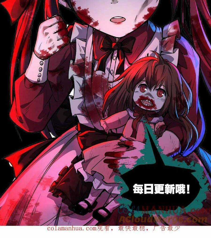 Dược Sư Kì Lạ: Bệnh Nhân Của Tôi Đều Rất Khủng Bố Chapter 56 trang 26