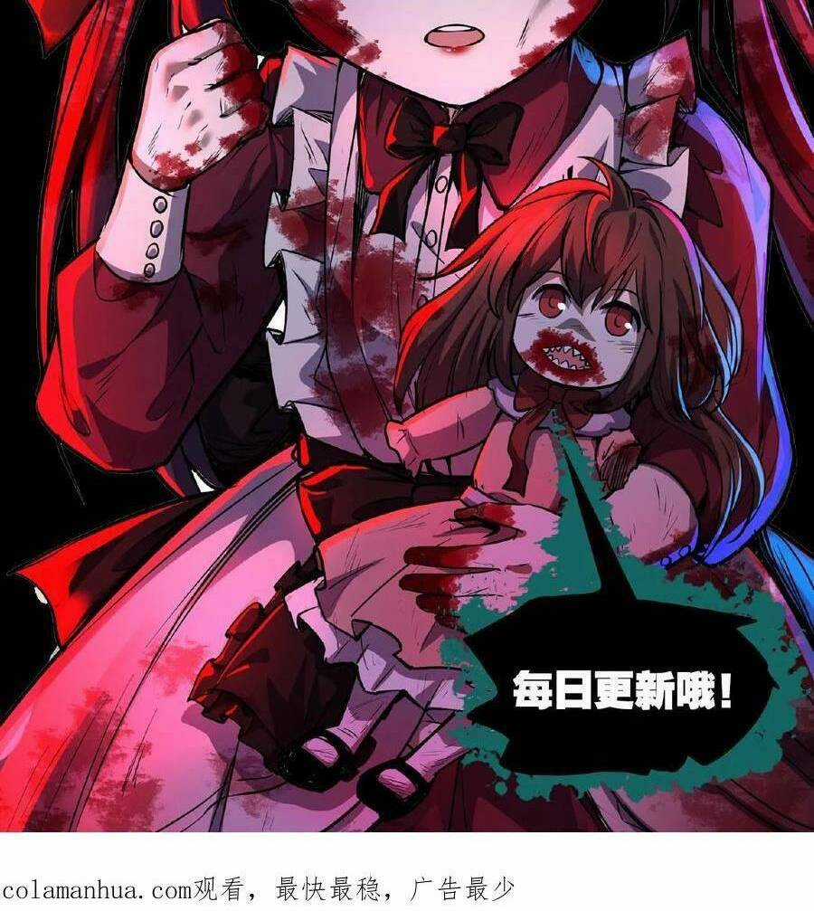 Dược Sư Kì Lạ: Bệnh Nhân Của Tôi Đều Rất Khủng Bố Chapter 57 trang 20