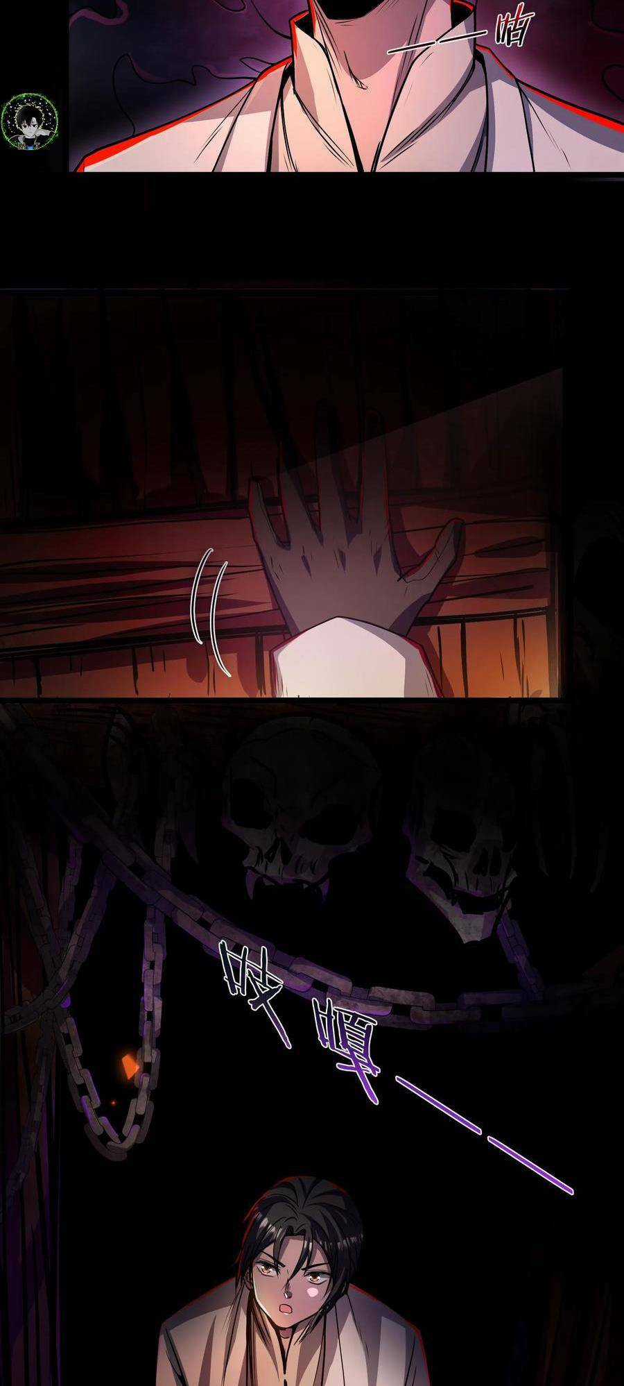 Dược Sư Kì Lạ: Bệnh Nhân Của Tôi Đều Rất Khủng Bố Chapter 60 trang 12