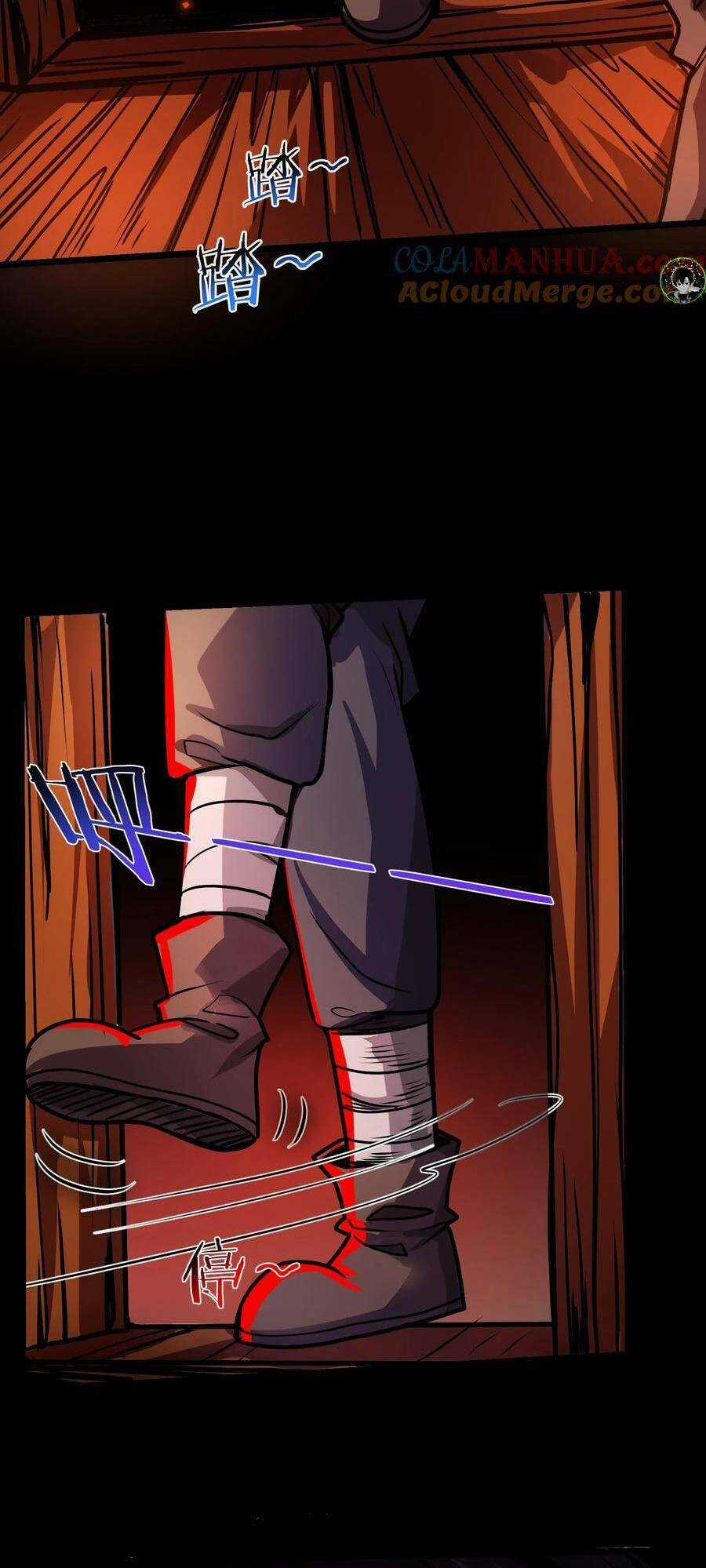 Dược Sư Kì Lạ: Bệnh Nhân Của Tôi Đều Rất Khủng Bố Chapter 60 trang 5