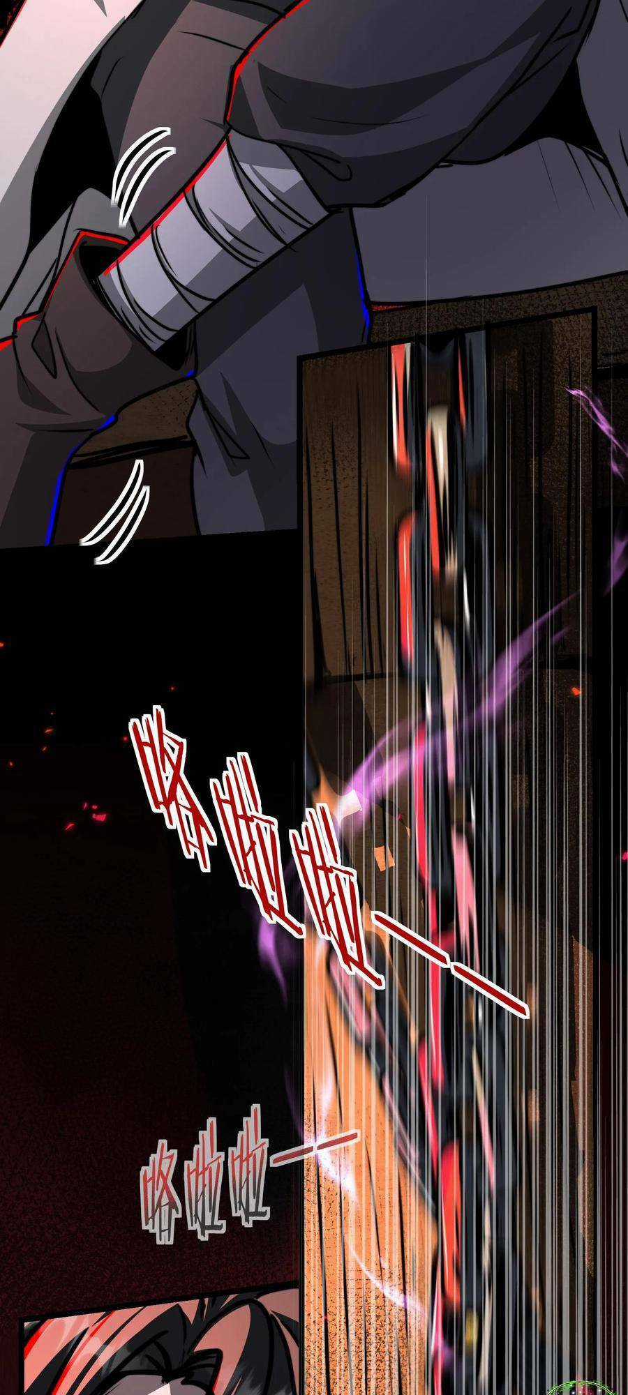 Dược Sư Kì Lạ: Bệnh Nhân Của Tôi Đều Rất Khủng Bố Chapter 61 trang 11