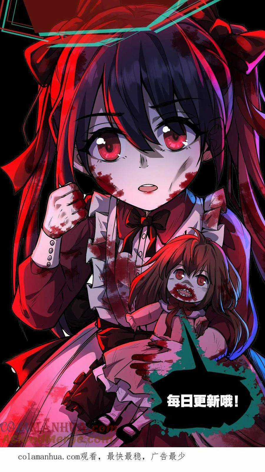 Dược Sư Kì Lạ: Bệnh Nhân Của Tôi Đều Rất Khủng Bố Chapter 63 trang 28