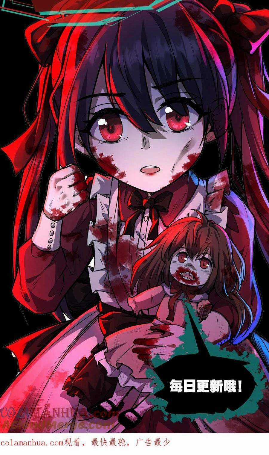 Dược Sư Kì Lạ: Bệnh Nhân Của Tôi Đều Rất Khủng Bố Chapter 69 trang 22