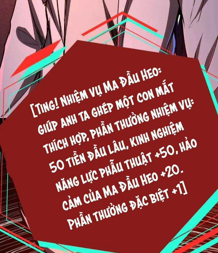 Dược Sư Kì Lạ: Bệnh Nhân Của Tôi Đều Rất Khủng Bố Chapter 7 trang 3