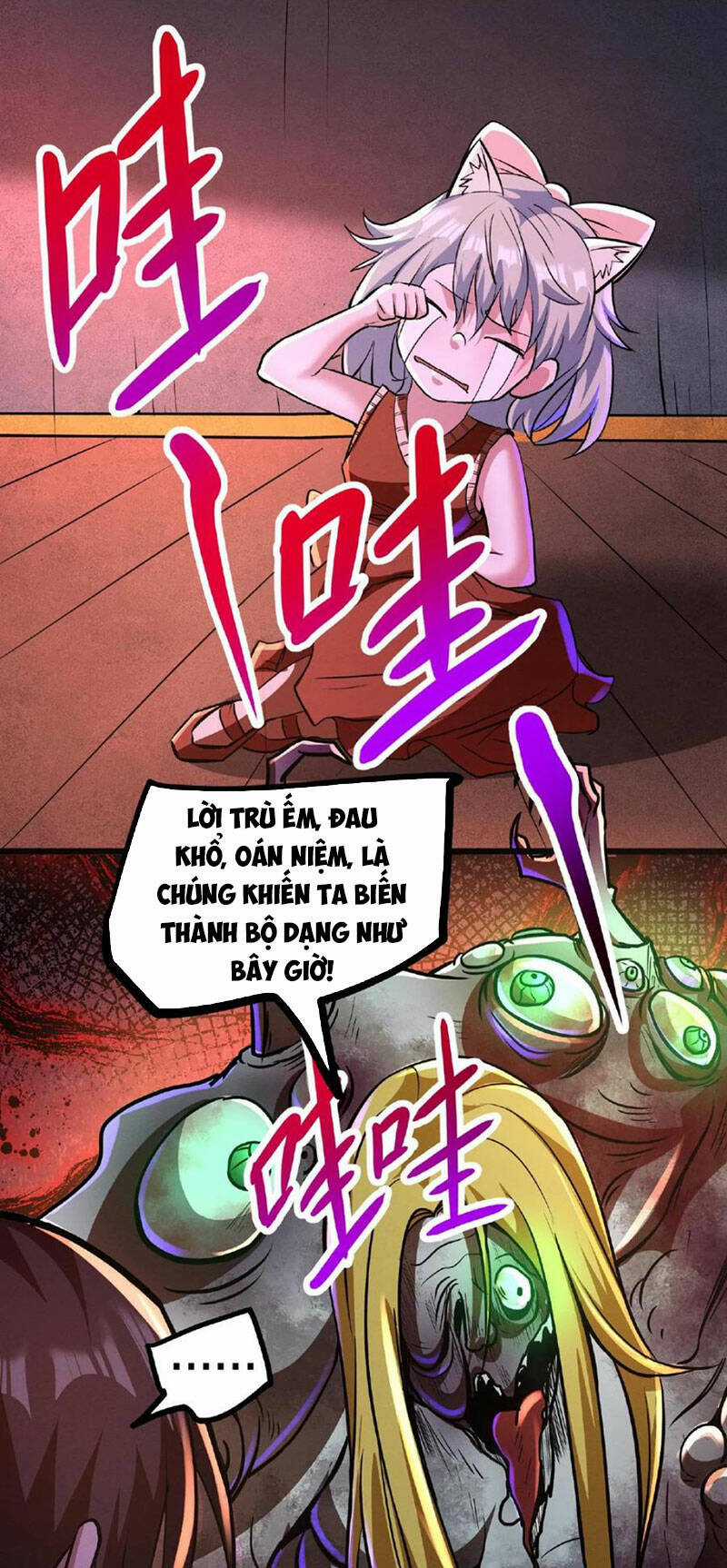 Dược Sư Kì Lạ: Bệnh Nhân Của Tôi Đều Rất Khủng Bố Chapter 72 trang 0