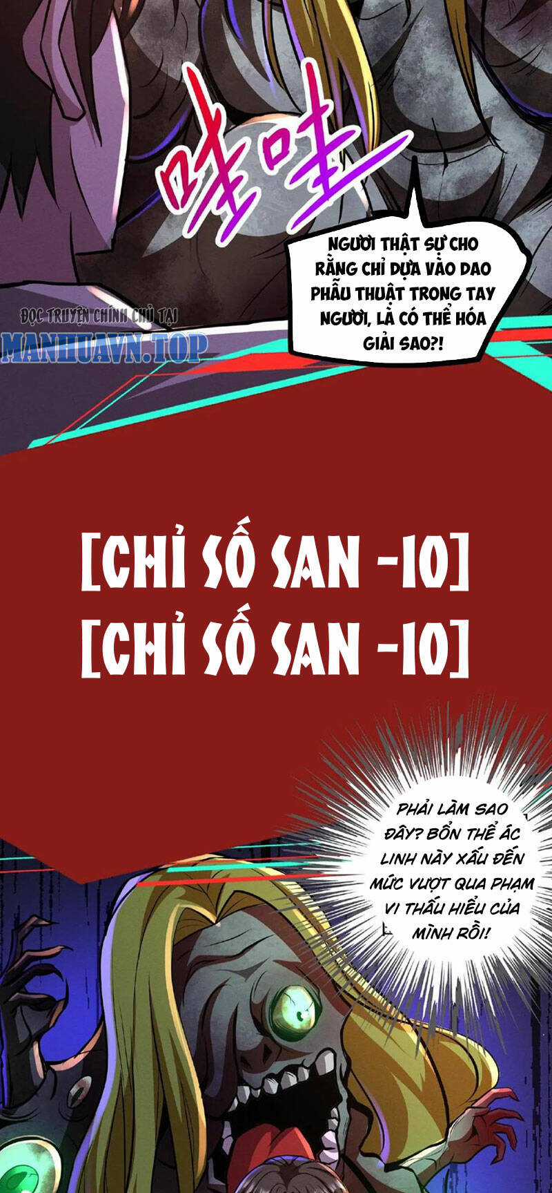 Dược Sư Kì Lạ: Bệnh Nhân Của Tôi Đều Rất Khủng Bố Chapter 72 trang 1