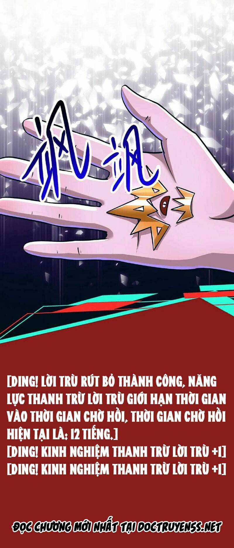 Dược Sư Kì Lạ: Bệnh Nhân Của Tôi Đều Rất Khủng Bố Chapter 72 trang 12