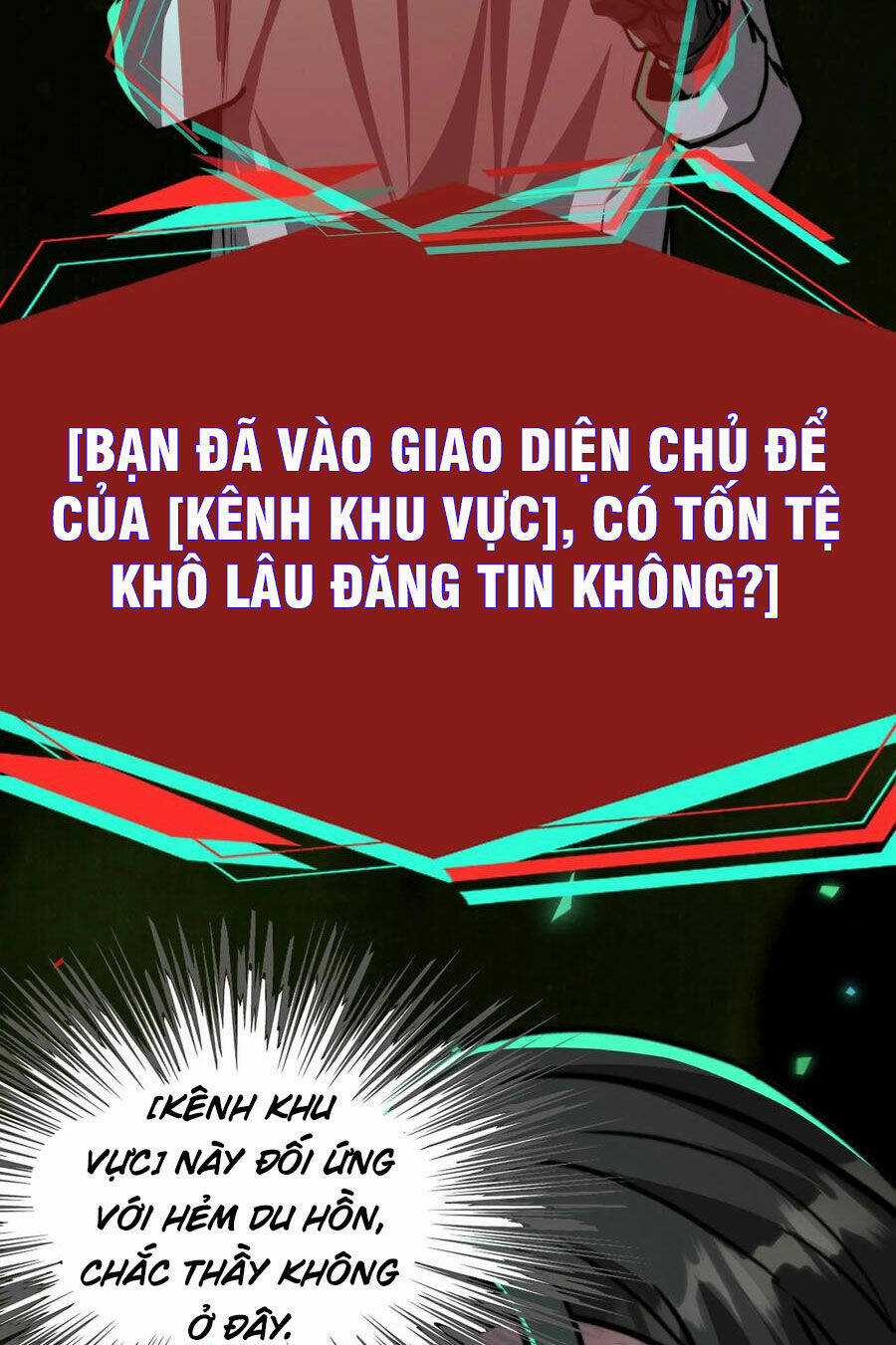 Dược Sư Kì Lạ: Bệnh Nhân Của Tôi Đều Rất Khủng Bố Chapter 75 trang 20