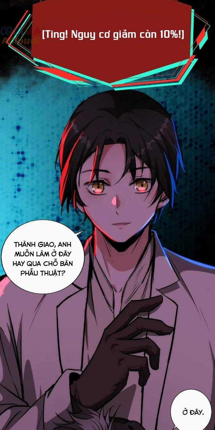 Dược Sư Kì Lạ: Bệnh Nhân Của Tôi Đều Rất Khủng Bố Chapter 8 trang 15