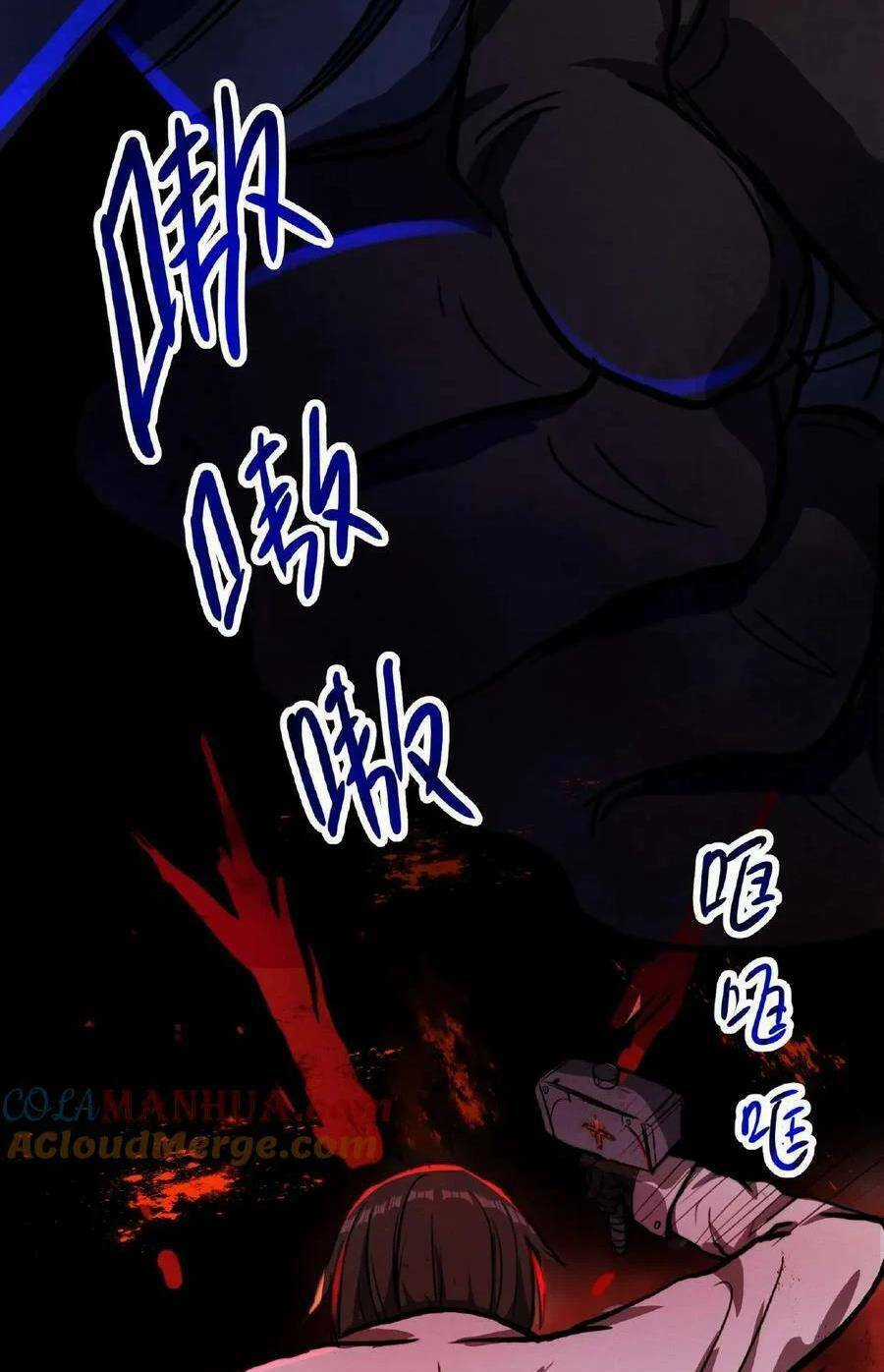 Dược Sư Kì Lạ: Bệnh Nhân Của Tôi Đều Rất Khủng Bố Chapter 9 trang 17