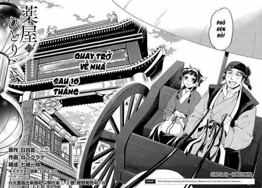 Dược Sư Tự Sự - Nhật Ký Giải Mã Bí Ẩn Chốn Hậu Cung Của Maomao Chapter 11 trang 3