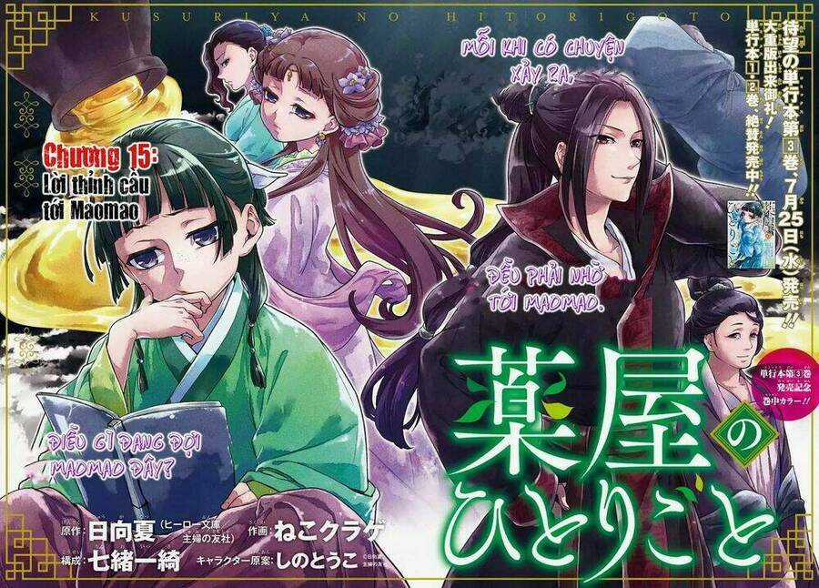 Dược Sư Tự Sự - Nhật Ký Giải Mã Bí Ẩn Chốn Hậu Cung Của Maomao Chapter 15 trang 2