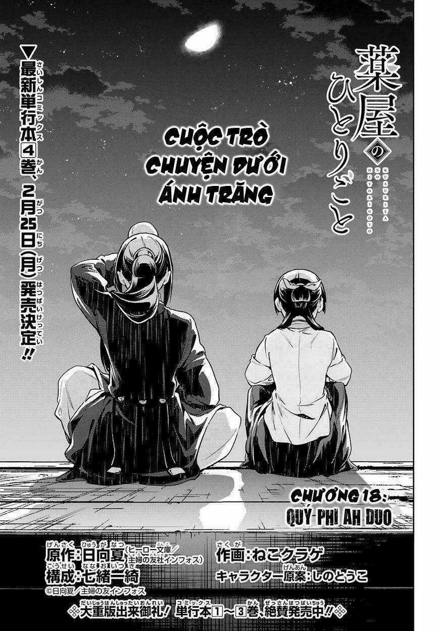 Dược Sư Tự Sự - Nhật Ký Giải Mã Bí Ẩn Chốn Hậu Cung Của Maomao Chapter 18 trang 4