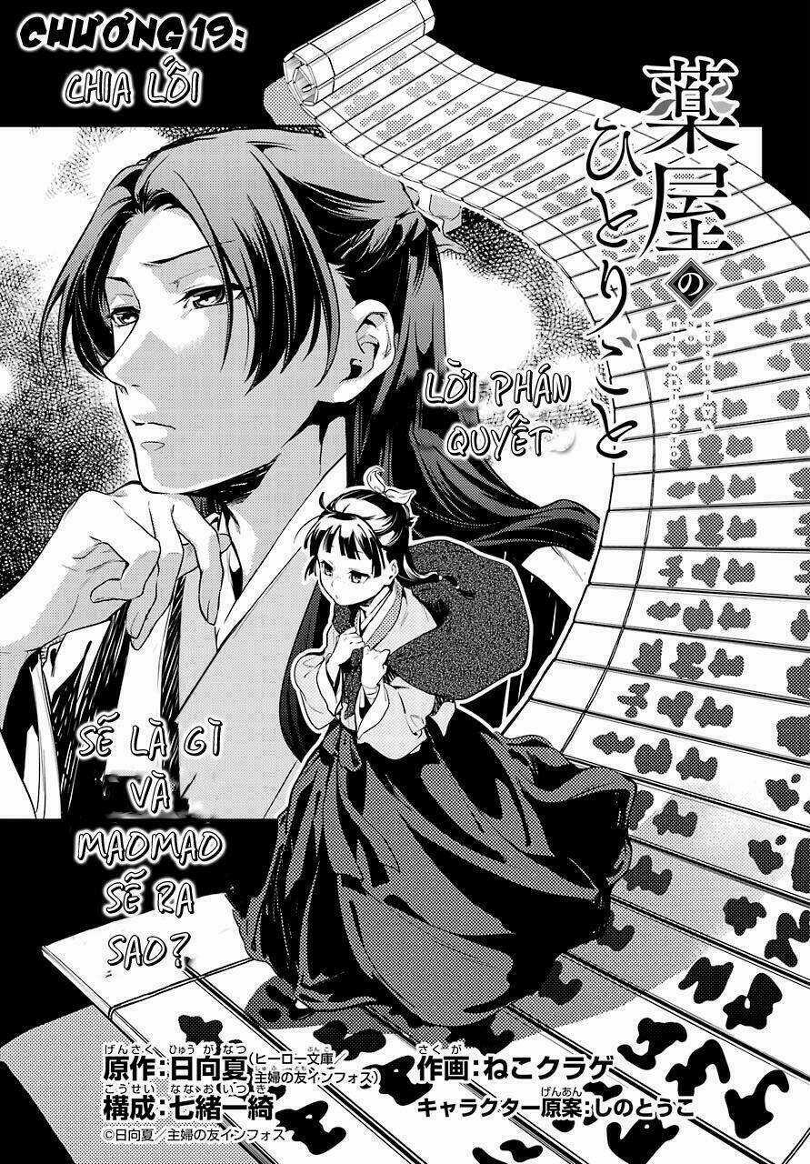 Dược Sư Tự Sự - Nhật Ký Giải Mã Bí Ẩn Chốn Hậu Cung Của Maomao Chapter 19 trang 3