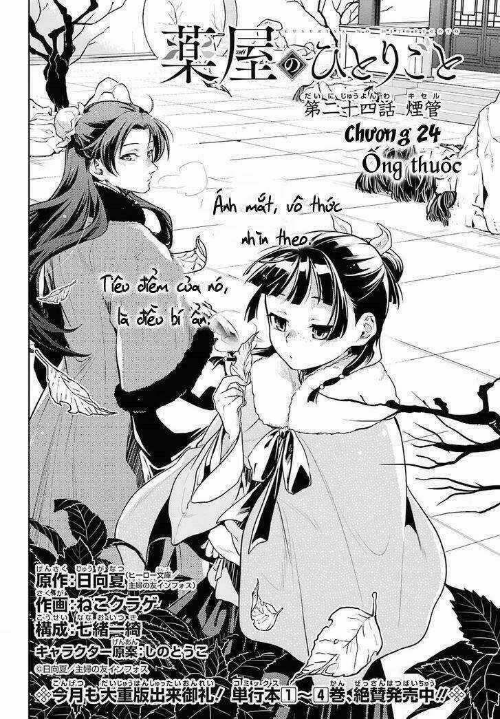 Dược Sư Tự Sự - Nhật Ký Giải Mã Bí Ẩn Chốn Hậu Cung Của Maomao Chapter 24 trang 3