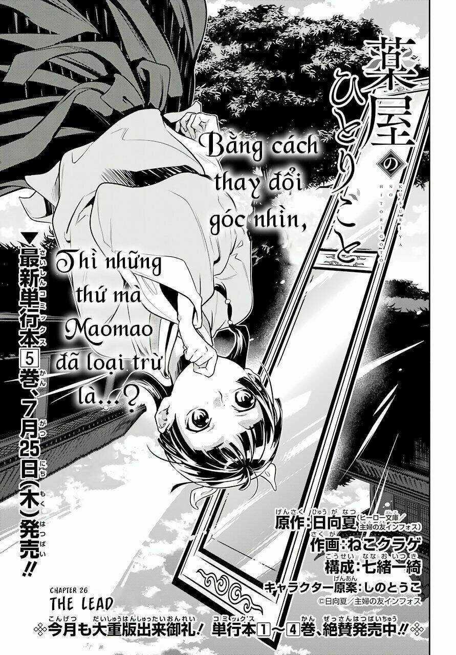 Dược Sư Tự Sự - Nhật Ký Giải Mã Bí Ẩn Chốn Hậu Cung Của Maomao Chapter 26 trang 2