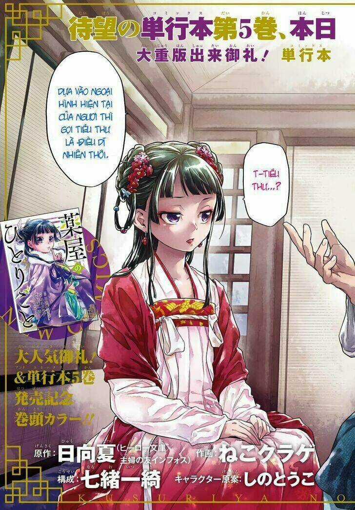 Dược Sư Tự Sự - Nhật Ký Giải Mã Bí Ẩn Chốn Hậu Cung Của Maomao Chapter 28 trang 9