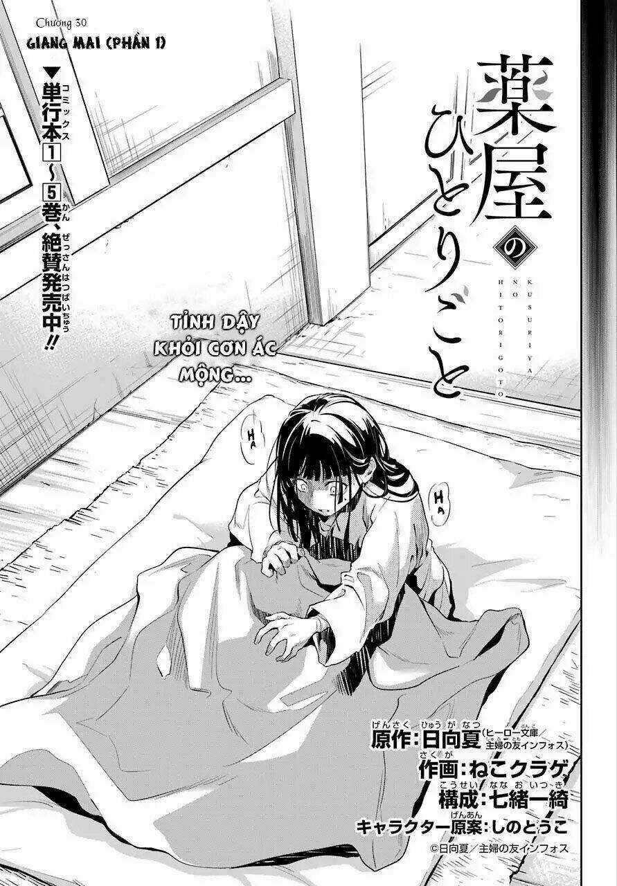 Dược Sư Tự Sự - Nhật Ký Giải Mã Bí Ẩn Chốn Hậu Cung Của Maomao Chapter 30 trang 2