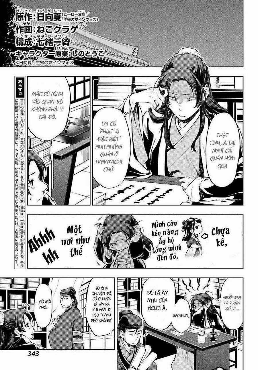 Dược Sư Tự Sự - Nhật Ký Giải Mã Bí Ẩn Chốn Hậu Cung Của Maomao Chapter 31 trang 4