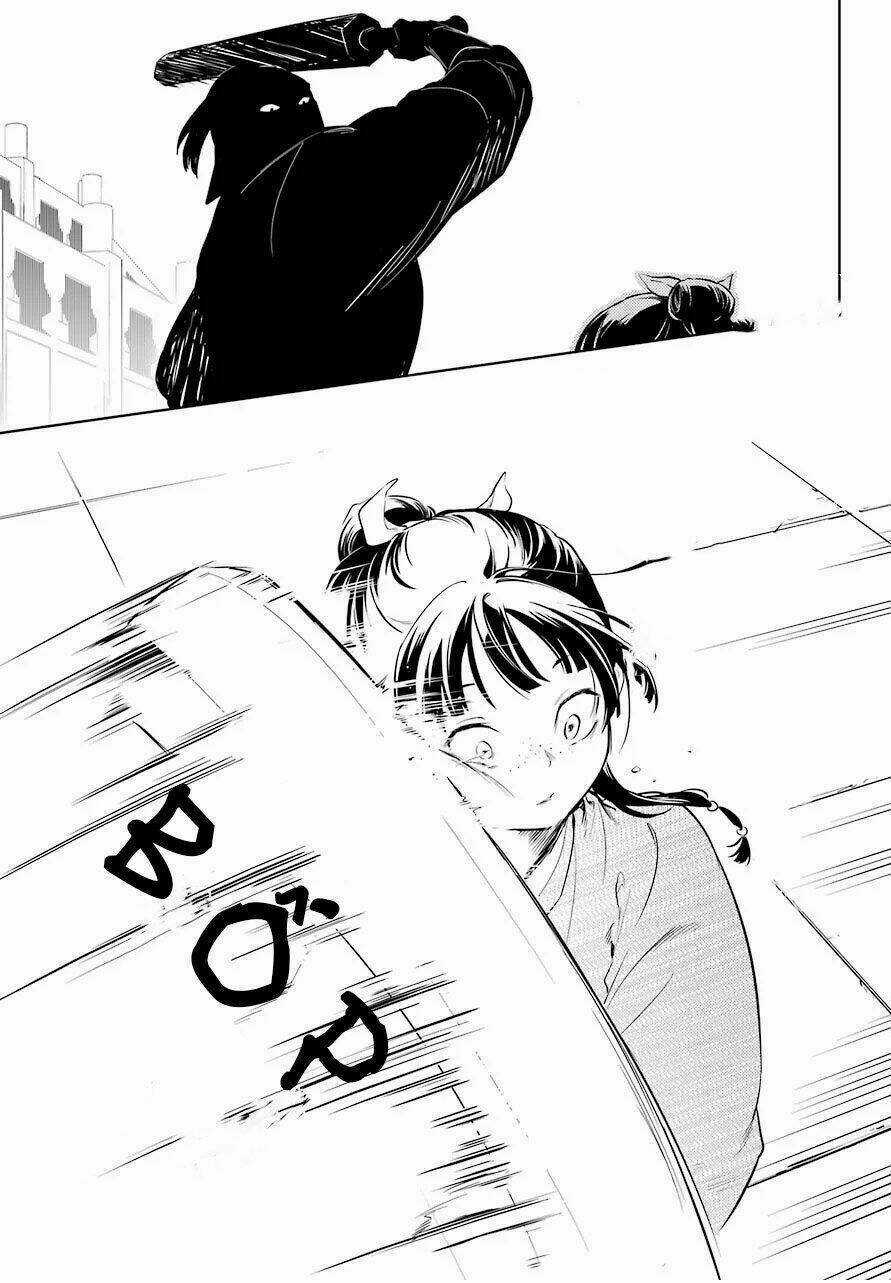 Dược Sư Tự Sự - Nhật Ký Giải Mã Bí Ẩn Chốn Hậu Cung Của Maomao Chapter 34 trang 13