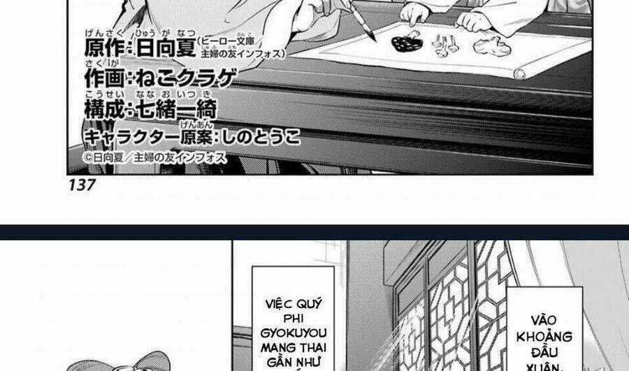 Dược Sư Tự Sự - Nhật Ký Giải Mã Bí Ẩn Chốn Hậu Cung Của Maomao Chapter 36.1 trang 20