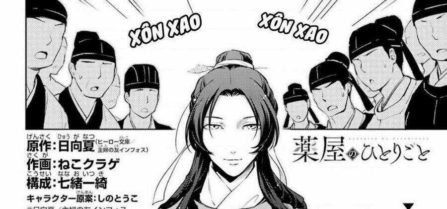 Dược Sư Tự Sự - Nhật Ký Giải Mã Bí Ẩn Chốn Hậu Cung Của Maomao Chapter 36.2 trang 3