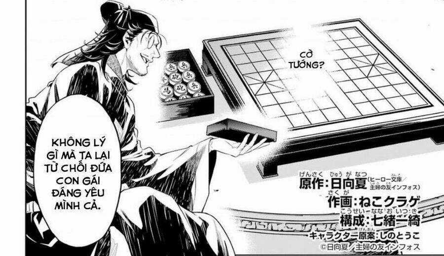 Dược Sư Tự Sự - Nhật Ký Giải Mã Bí Ẩn Chốn Hậu Cung Của Maomao Chapter 36.3 trang 5