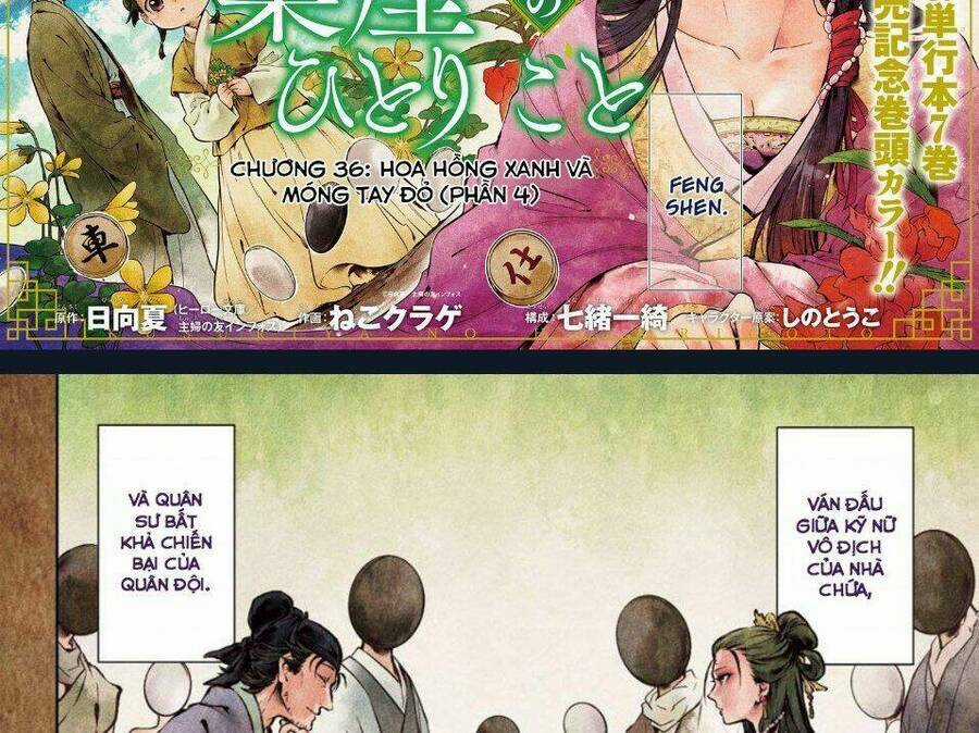 Dược Sư Tự Sự - Nhật Ký Giải Mã Bí Ẩn Chốn Hậu Cung Của Maomao Chapter 37 trang 9