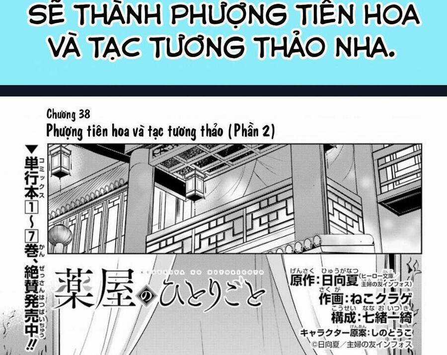 Dược Sư Tự Sự - Nhật Ký Giải Mã Bí Ẩn Chốn Hậu Cung Của Maomao Chapter 38 trang 2