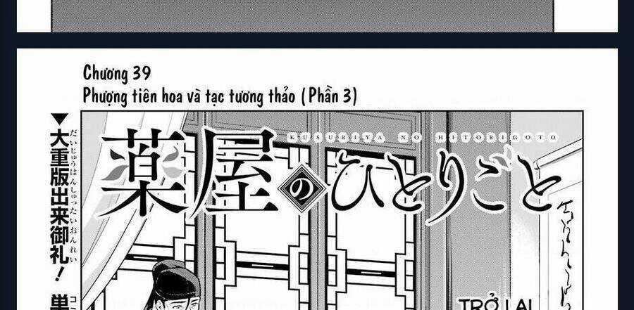 Dược Sư Tự Sự - Nhật Ký Giải Mã Bí Ẩn Chốn Hậu Cung Của Maomao Chapter 39 trang 15