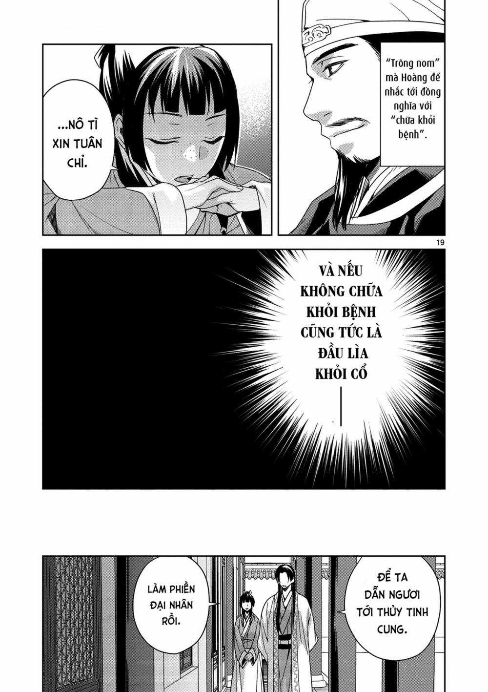 Dược Sư Tự Sự - Nhật Ký Giải Mã Bí Ẩn Chốn Hậu Cung Của Maomao Chapter 4 trang 18