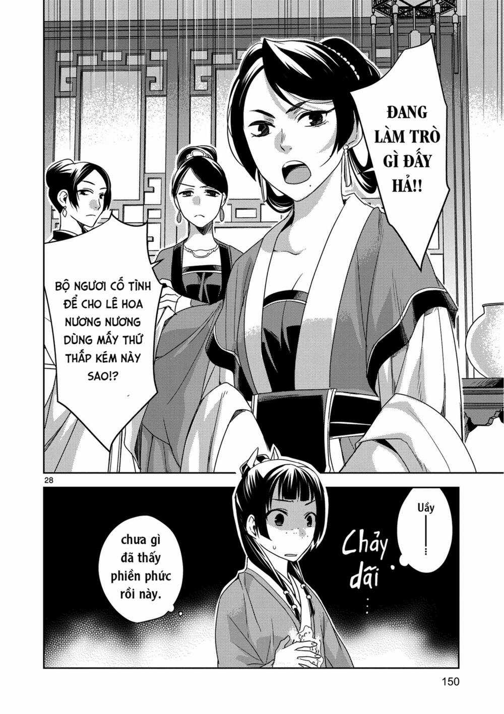 Dược Sư Tự Sự - Nhật Ký Giải Mã Bí Ẩn Chốn Hậu Cung Của Maomao Chapter 4 trang 27