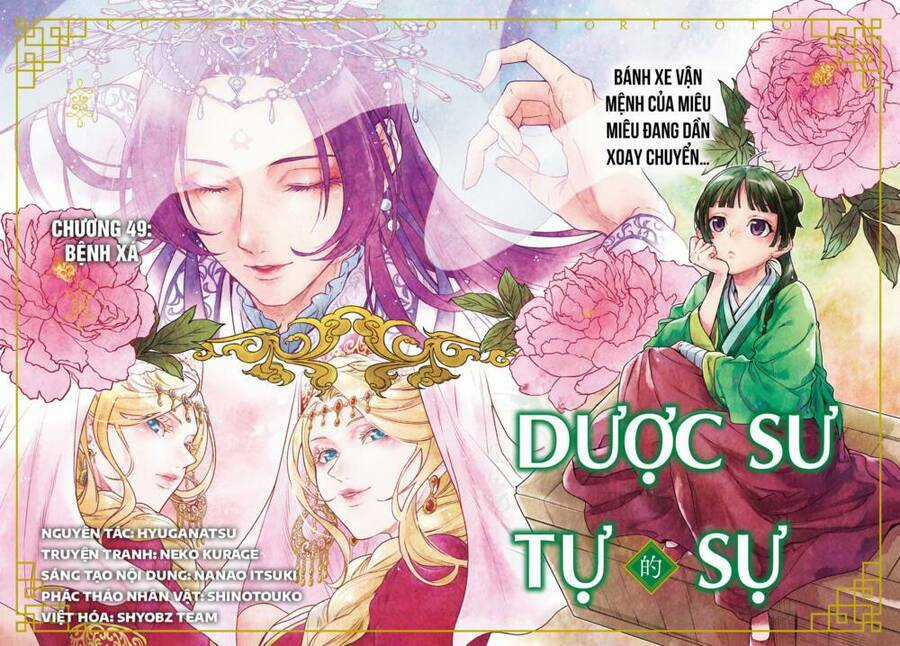 Dược Sư Tự Sự - Nhật Ký Giải Mã Bí Ẩn Chốn Hậu Cung Của Maomao Chapter 49 trang 2