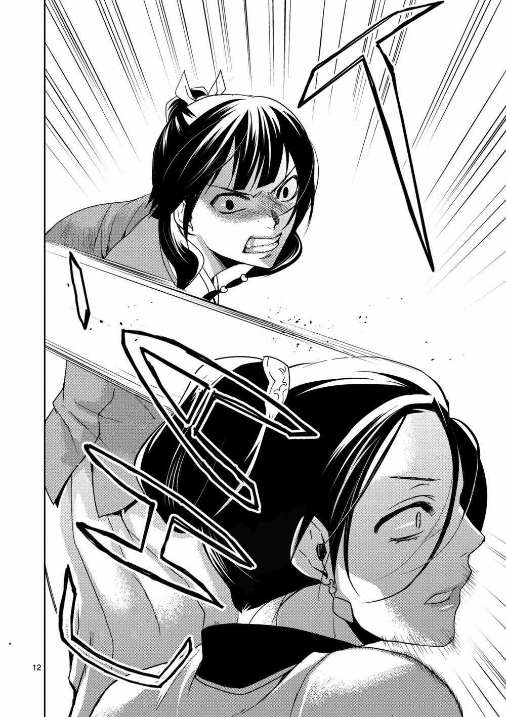 Dược Sư Tự Sự - Nhật Ký Giải Mã Bí Ẩn Chốn Hậu Cung Của Maomao Chapter 5 trang 11