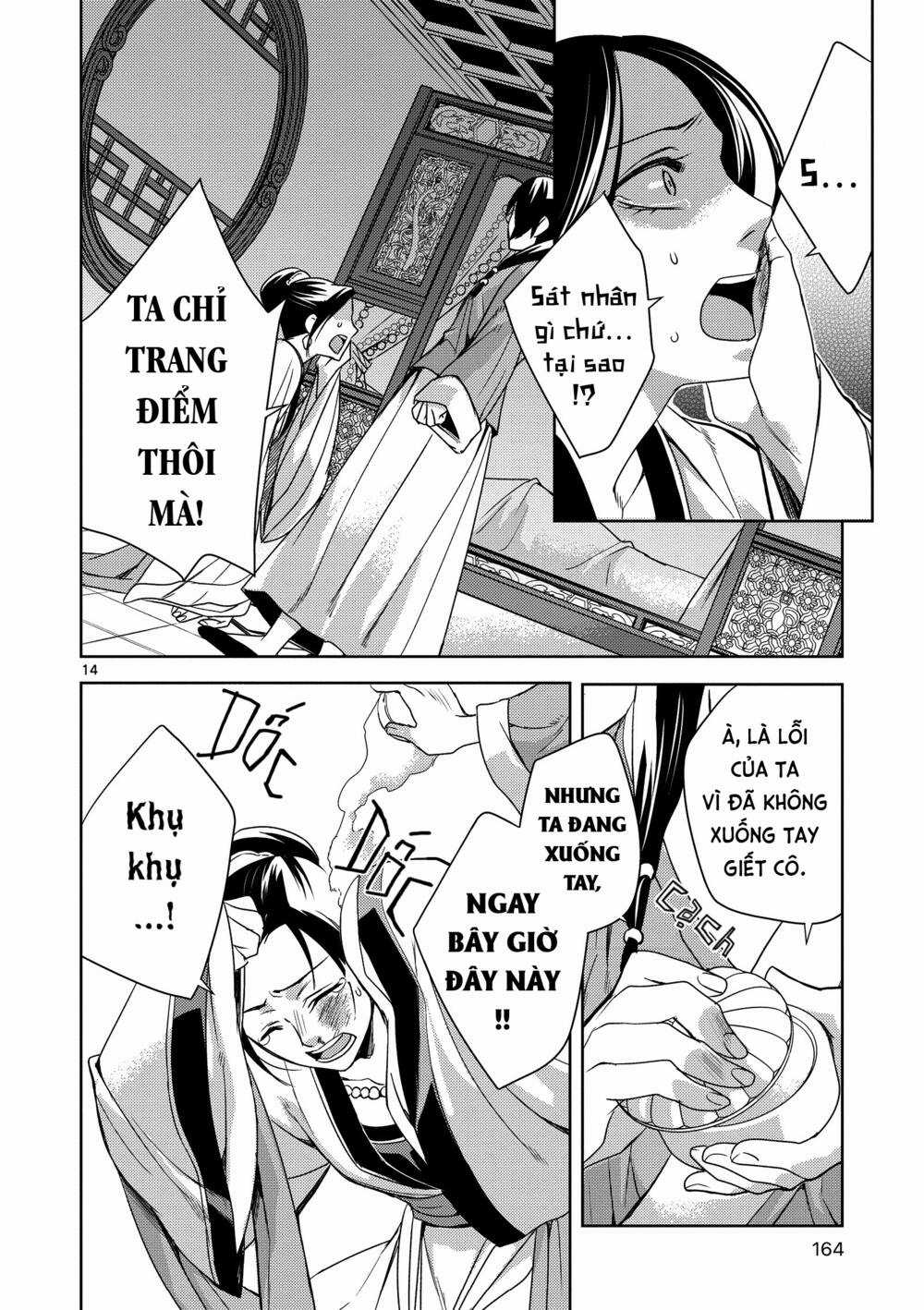 Dược Sư Tự Sự - Nhật Ký Giải Mã Bí Ẩn Chốn Hậu Cung Của Maomao Chapter 5 trang 13