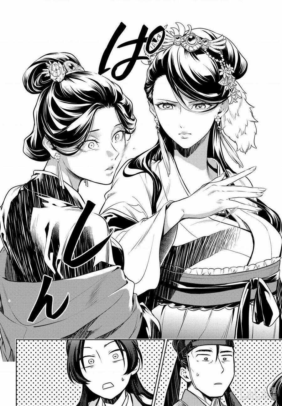 Dược Sư Tự Sự - Nhật Ký Giải Mã Bí Ẩn Chốn Hậu Cung Của Maomao Chapter 52.5 trang 7