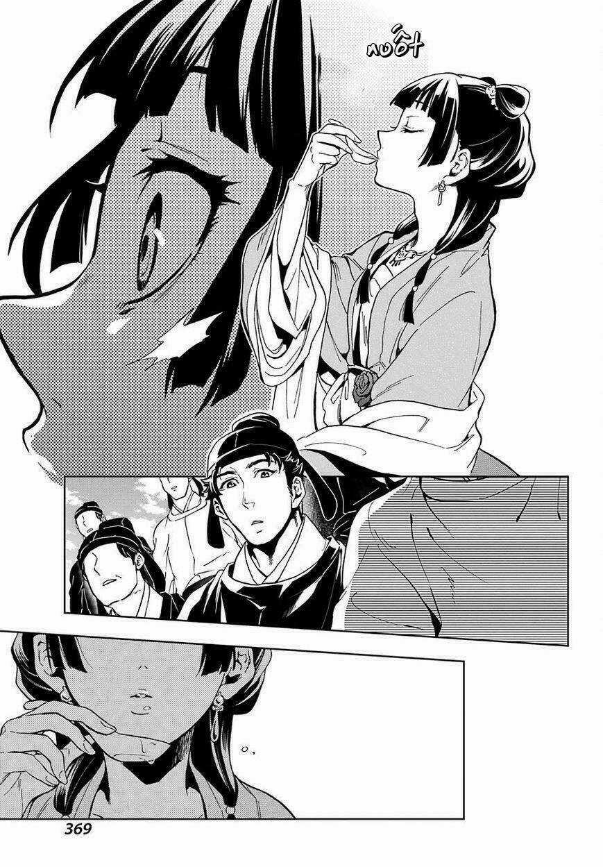 Dược Sư Tự Sự - Nhật Ký Giải Mã Bí Ẩn Chốn Hậu Cung Của Maomao Chapter 7 trang 41