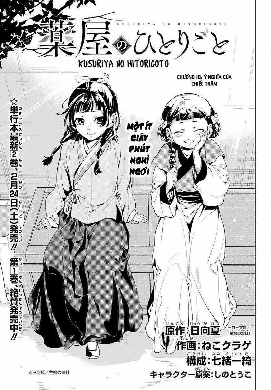 Dược Sư Tự Sự Chapter 10 trang 3