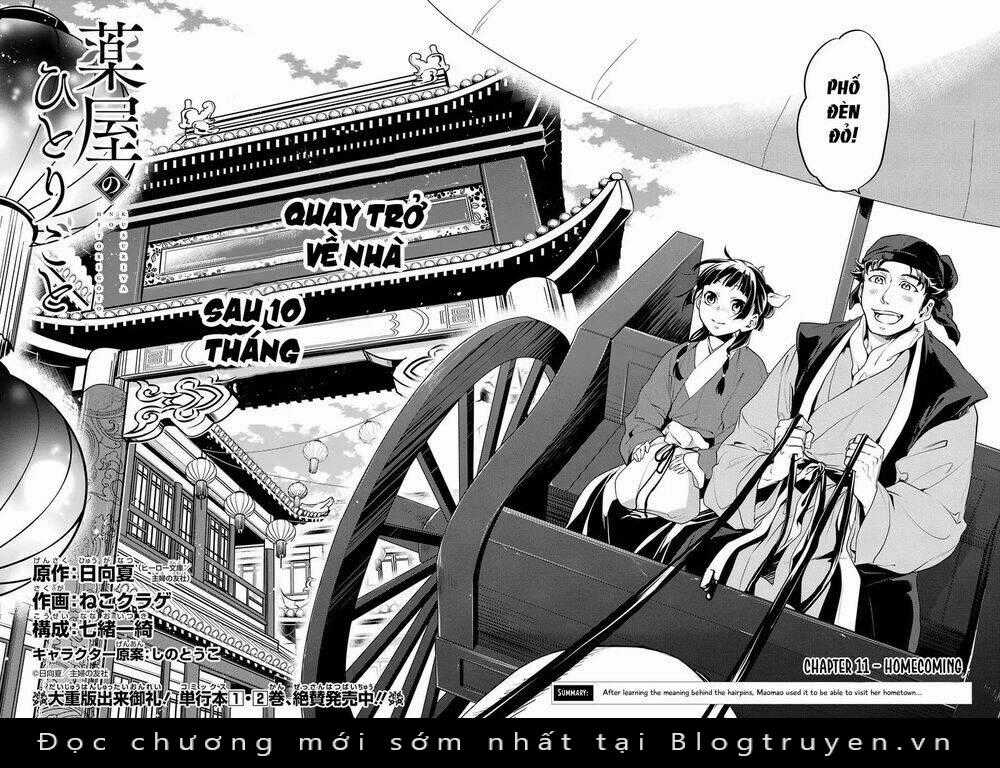 Dược Sư Tự Sự Chapter 11 trang 4