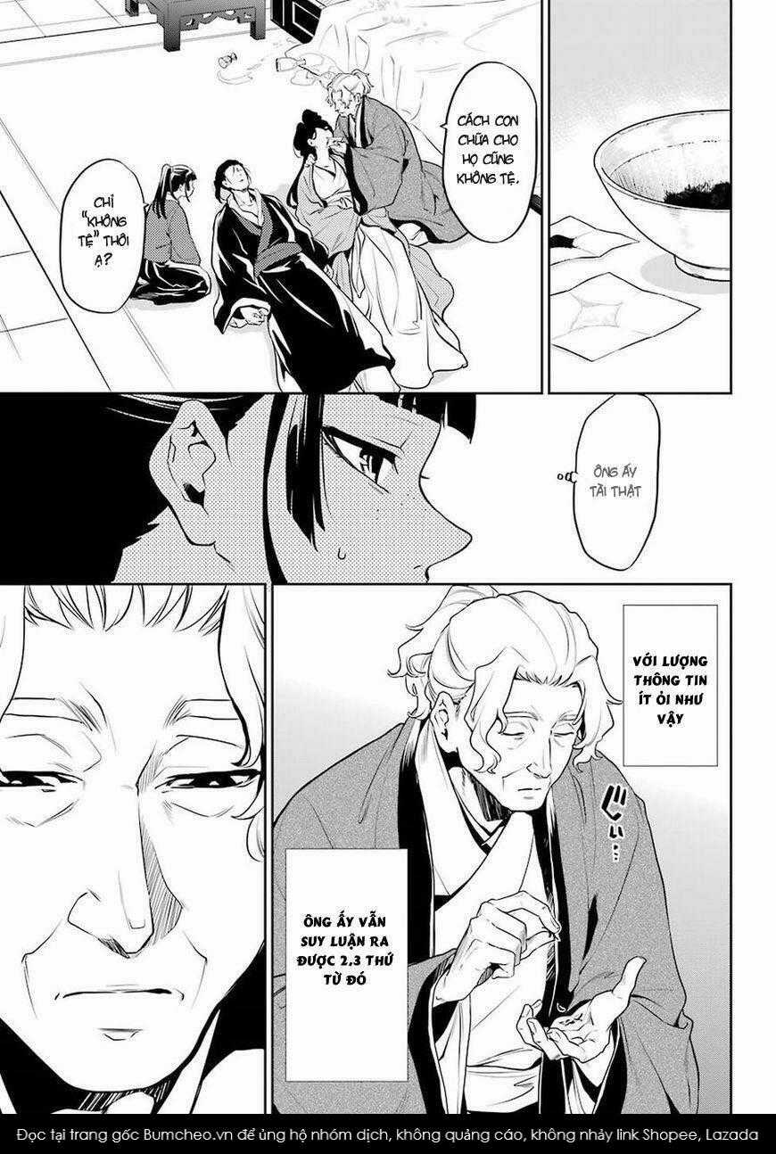 Dược Sư Tự Sự Chapter 12 trang 3