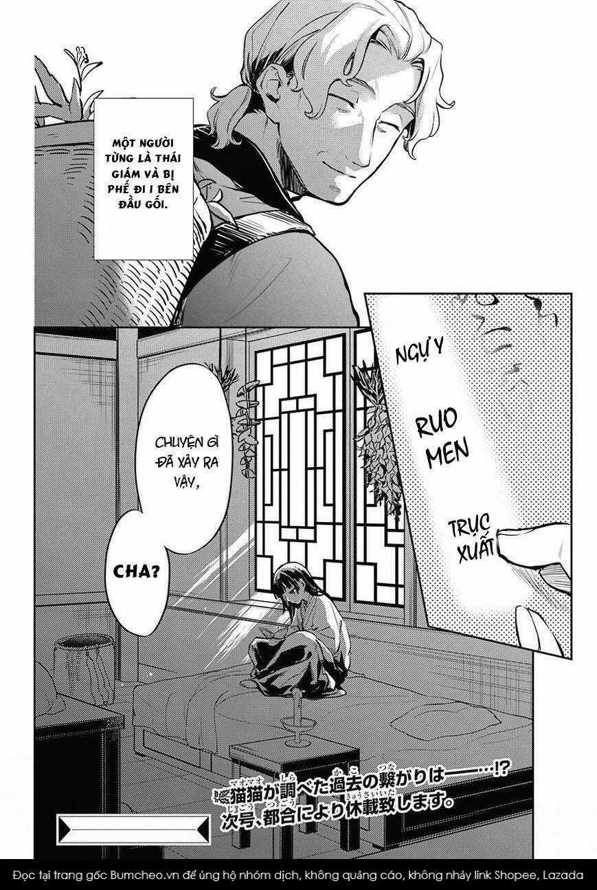 Dược Sư Tự Sự Chapter 16 trang 38