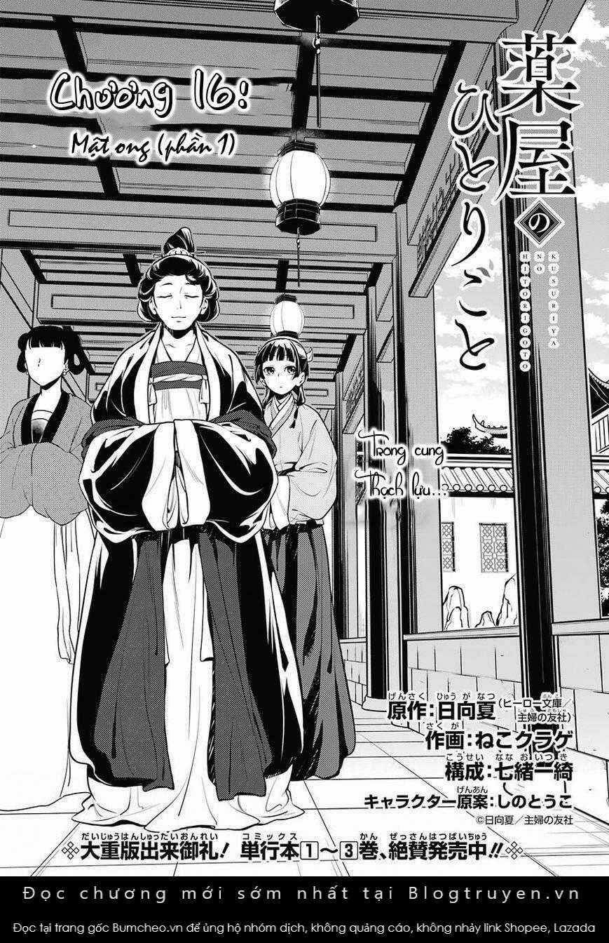 Dược Sư Tự Sự Chapter 16 trang 4