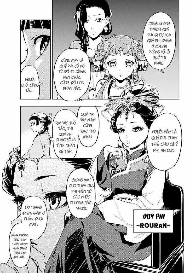 Dược Sư Tự Sự Chapter 23 trang 17