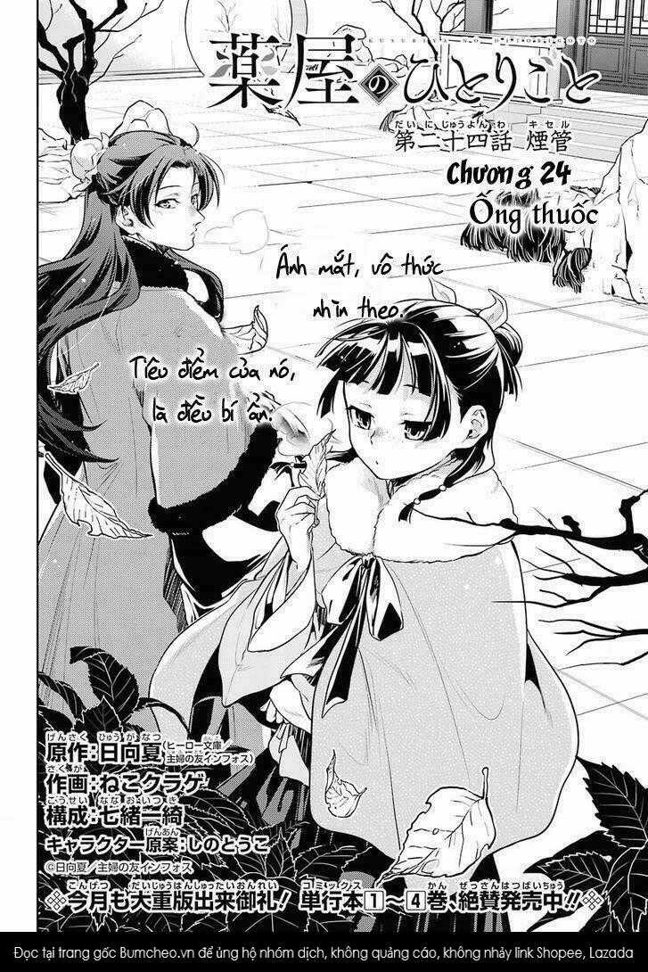 Dược Sư Tự Sự Chapter 24 trang 4