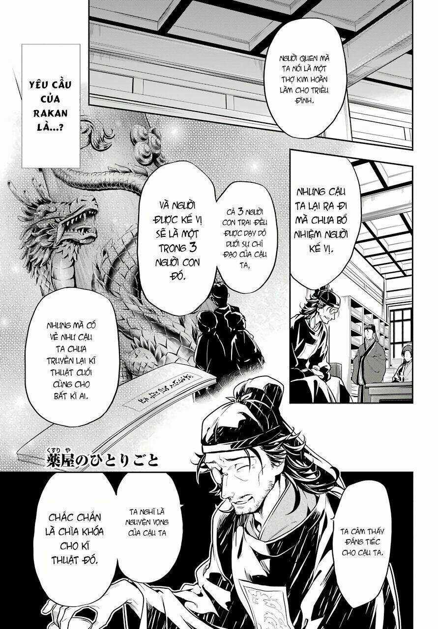 Dược Sư Tự Sự Chapter 26 trang 1